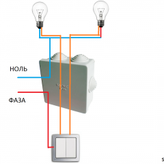 Gambar rajah pendawaian suis lampu dua kekunci