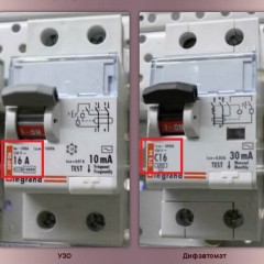 Belajar membezakan RCD dari automatik pembezaan - 4 tanda luaran