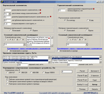 Data sumber