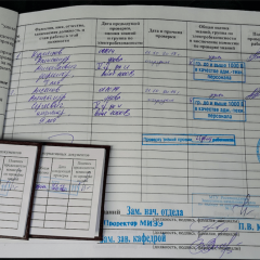 Apakah kumpulan kelulusan keselamatan elektrik?