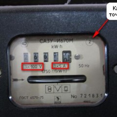 Bagaimana cara menguraikan penanda meter elektrik?