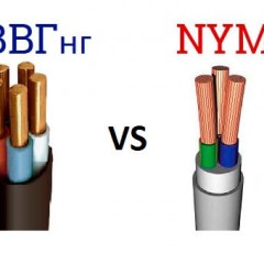 Perbandingan kabel NYM dan VVGNG - yang mana lebih baik untuk dipilih?